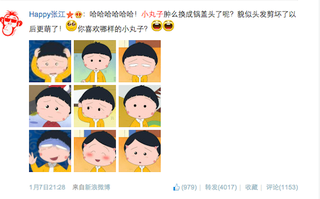 Illustration for article titled Chinese Fans React to Japanese Anime Character's New Haircut